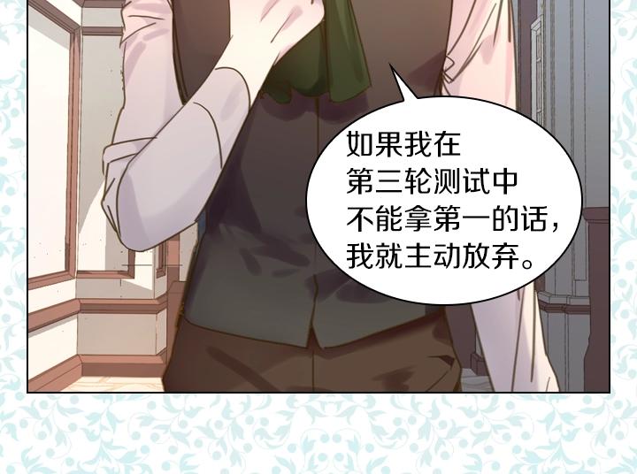 第41话 别扭41