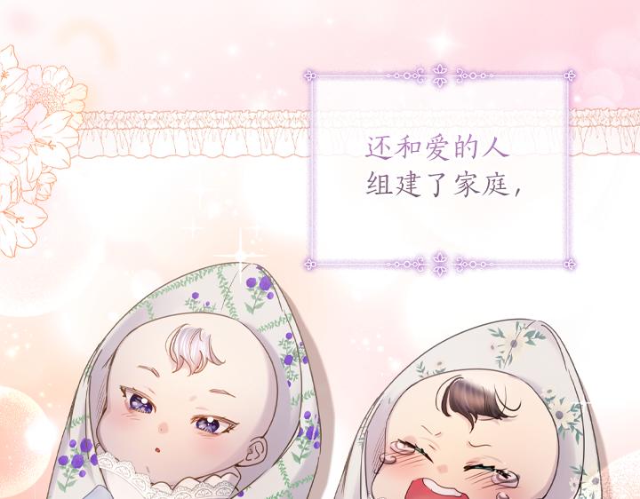 完结篇 投奔你130