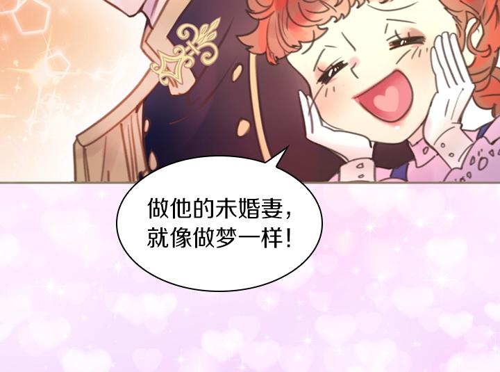 第3话 茶艺闺蜜77