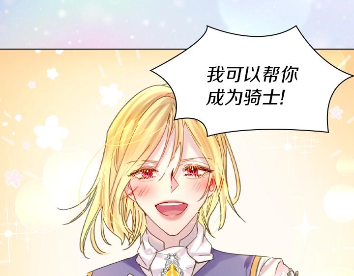 第39话 我帮你100
