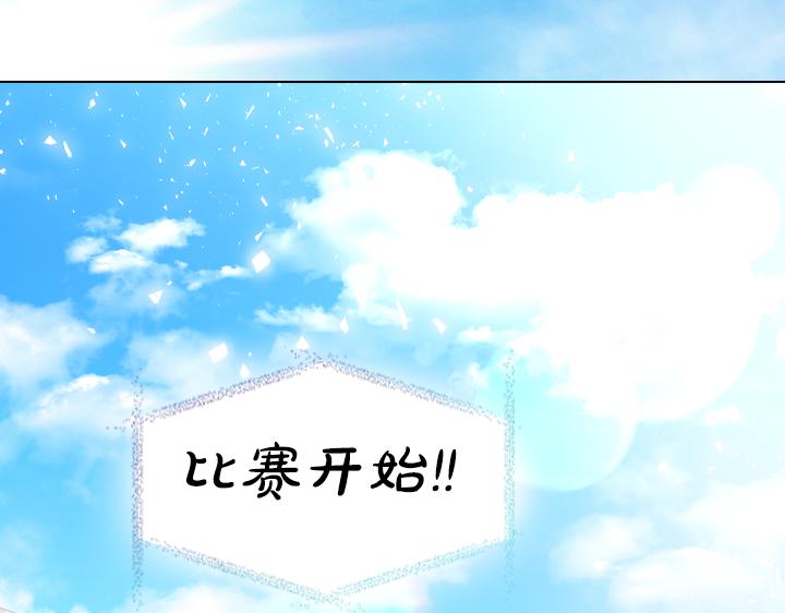 第68话 赛场上10