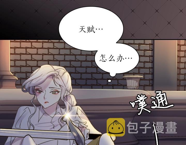 第10话 超飒大小姐50