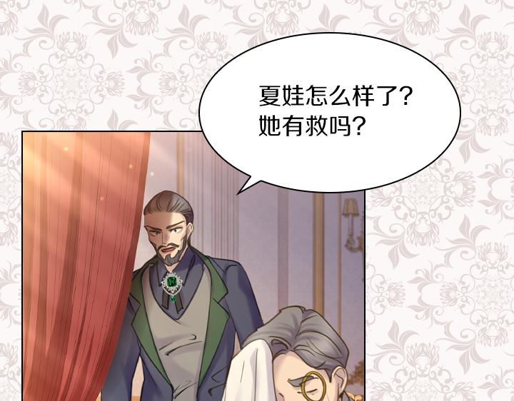 第69话 病危6