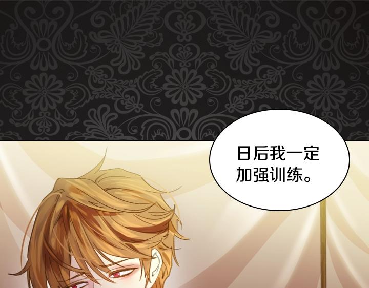 第16话 猜不透的他62