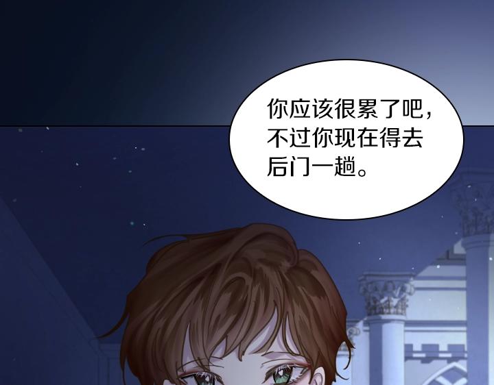 第64话 喜欢你34