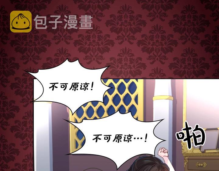 第27话 刽子手28