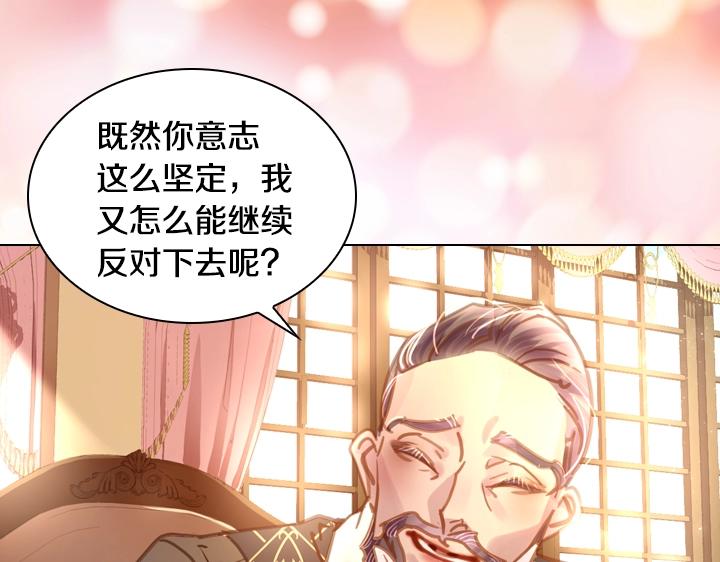 第33话 女扮男装104