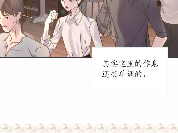 第44话 肌肉猛男49