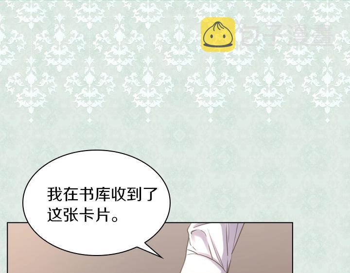 第56话 变装4