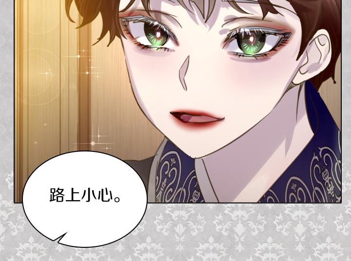 第67话 偏爱43