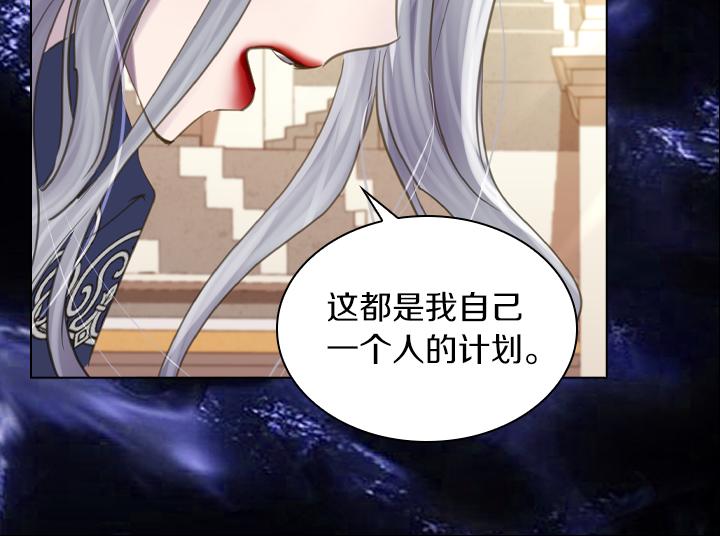 第70话 女儿身111