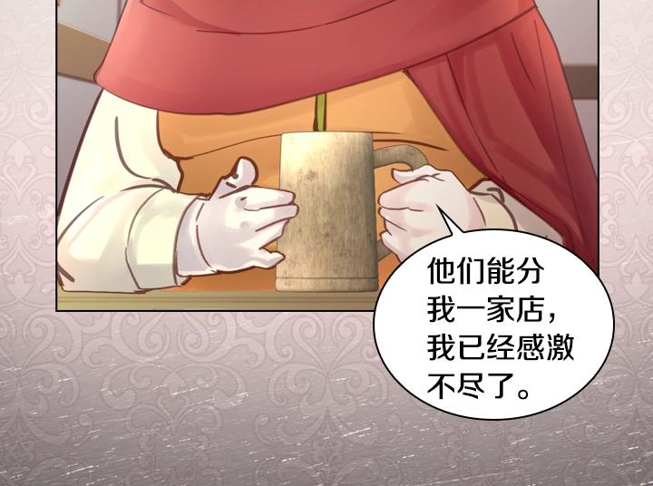 第31话 兑现承诺103