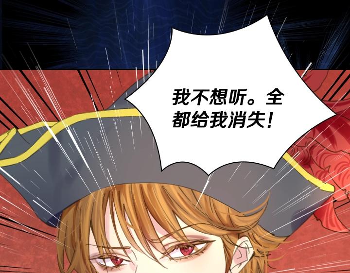 第14话 美颜暴击112