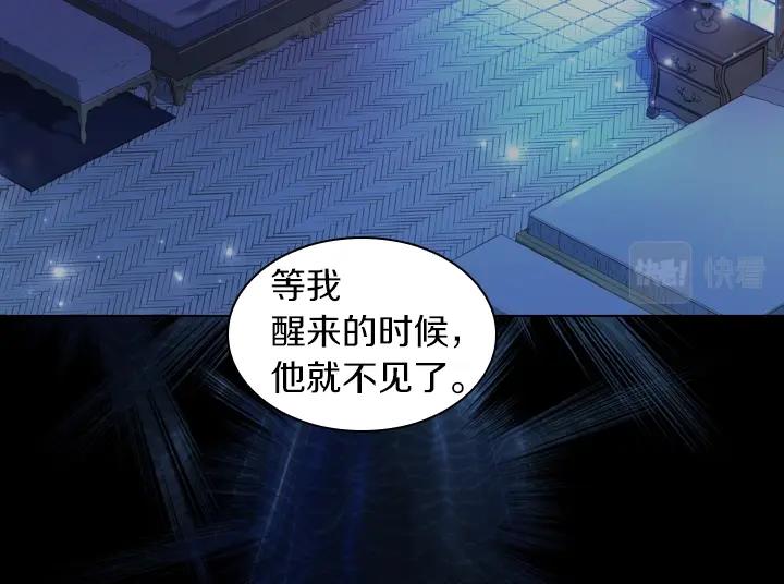 第51话 兄弟是女人53