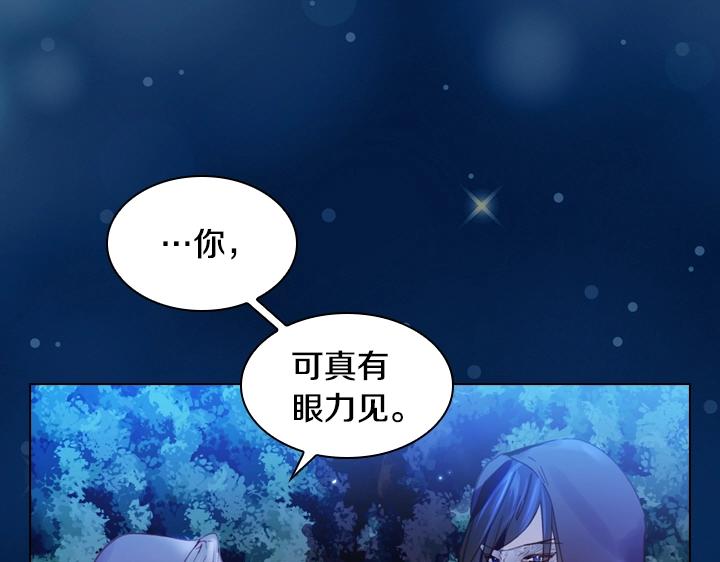 第18话 假装亲密54