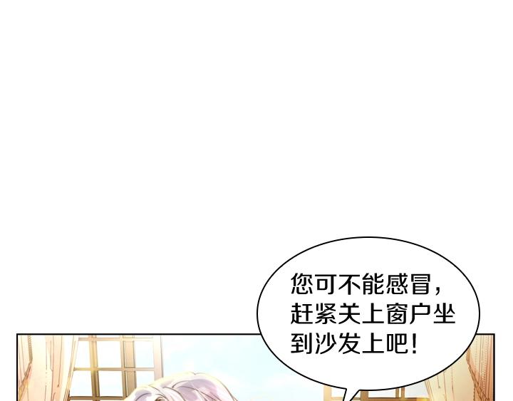 第2话 肥妞卢琪娜28