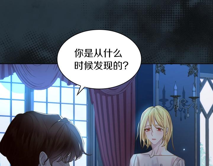 第51话 兄弟是女人58