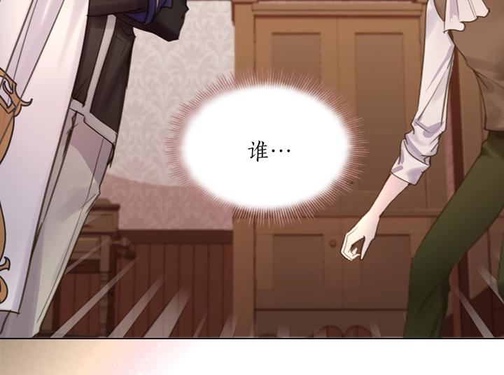 第43话 贴身室友？137