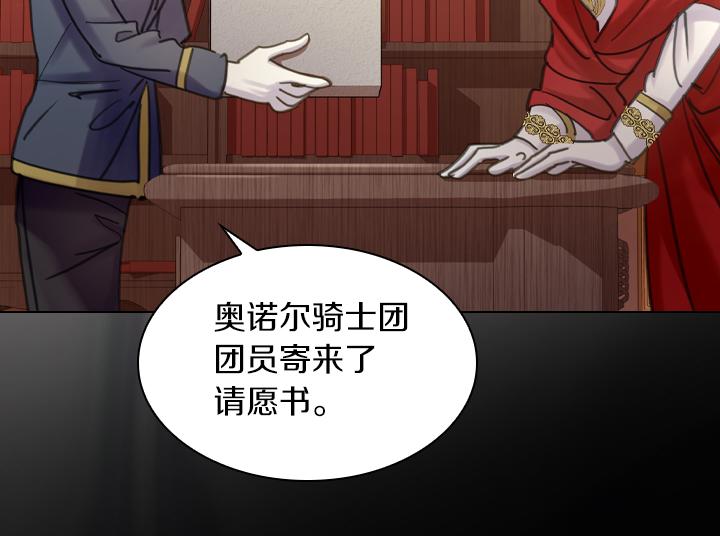 第71话 与你在一起61