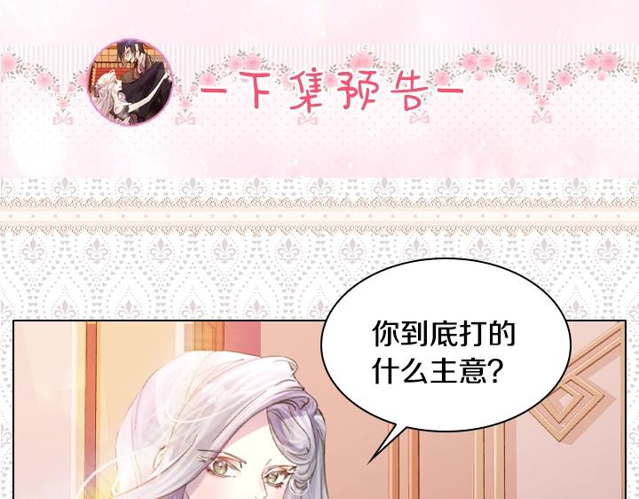 第13话 索舞121