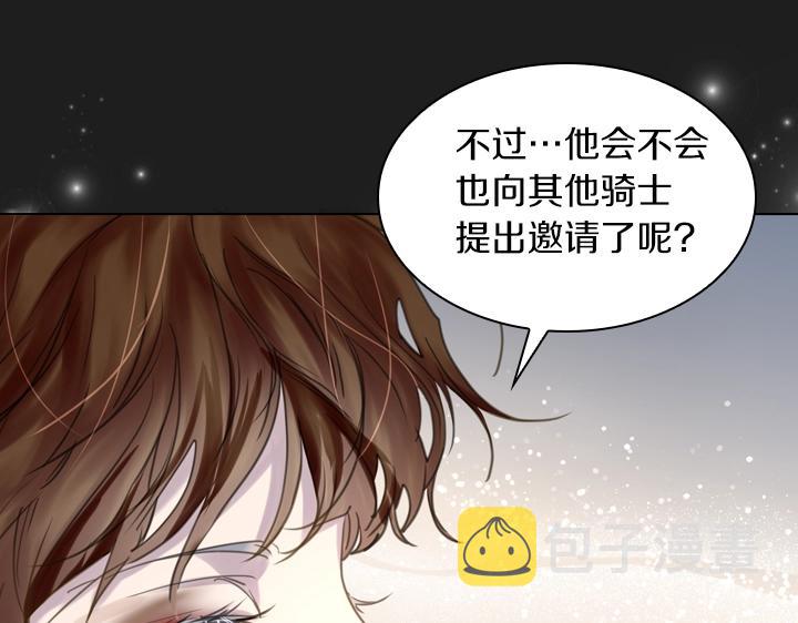 第56话 变装126