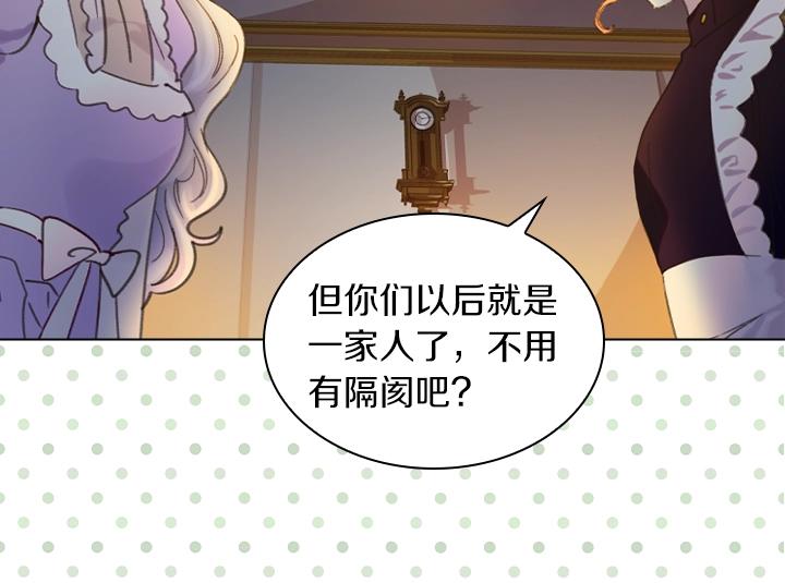 第7话 华丽逆袭15