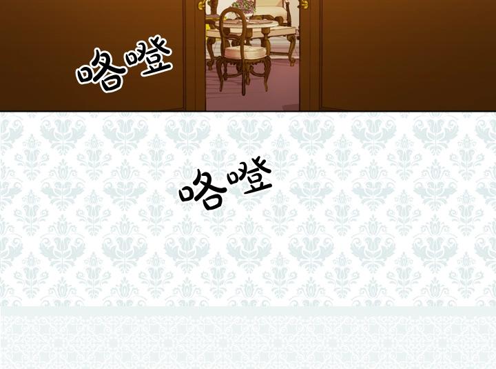 第5话 点燃复仇之火139