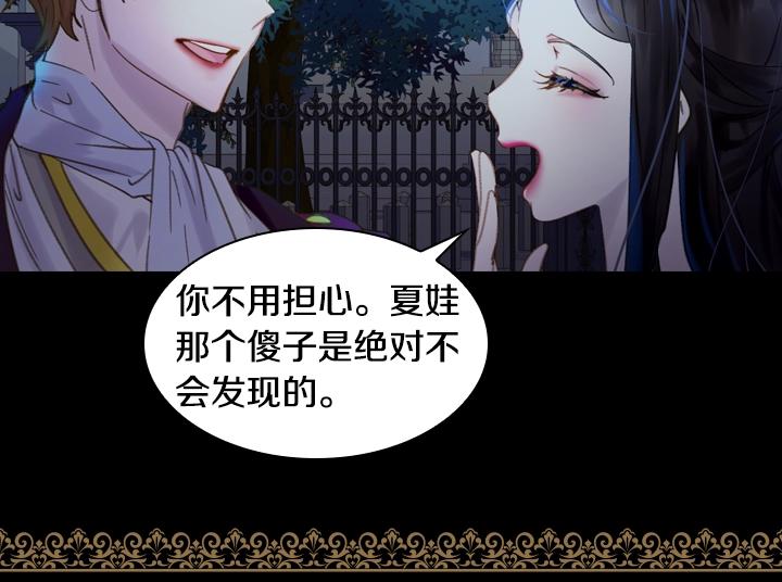 第17话 真相109