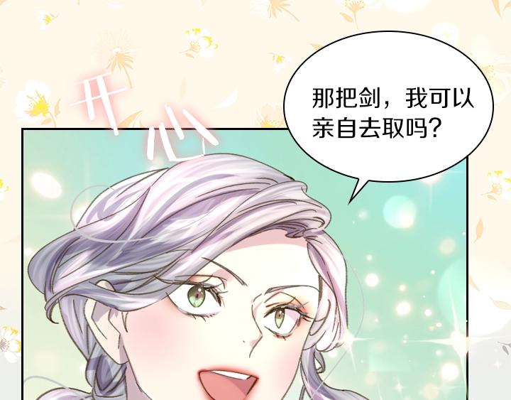 第10话 超飒大小姐54
