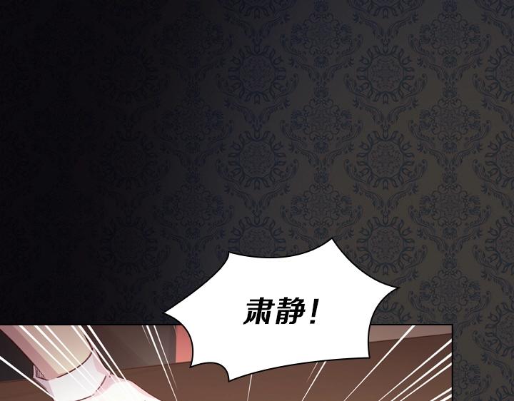第29话 “讨债”20