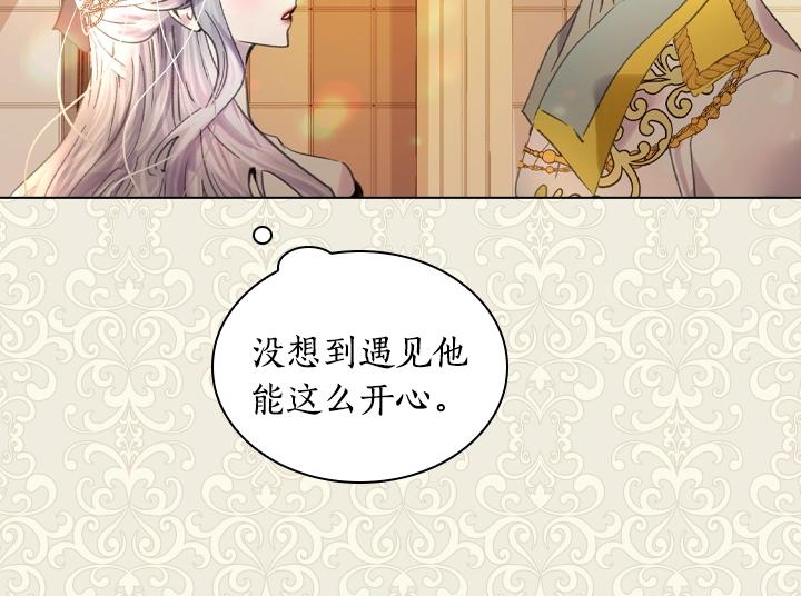 第13话 索舞31