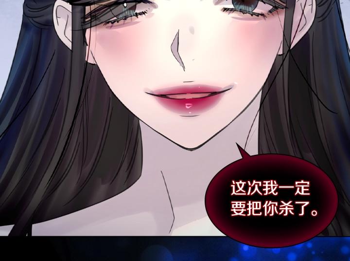 第61话 担忧43
