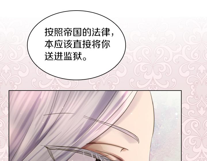 第71话 与你在一起76