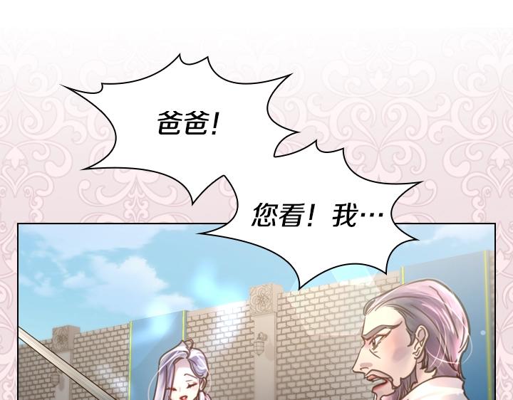 第33话 女扮男装72