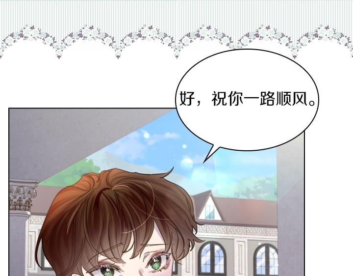第60话 拥吻18