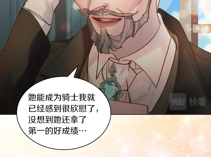 第42话 胜利121