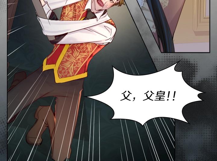 第29话 “讨债”59