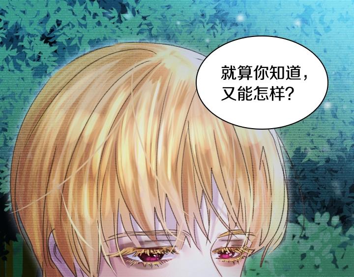 第22话 狗血28