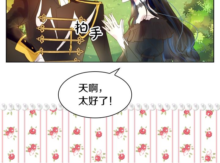 第4话 危机时刻27