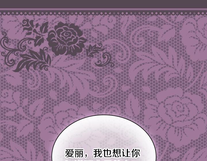 第24话 死亡的味道4