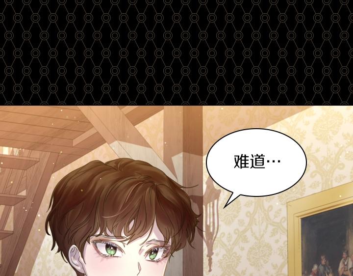 第57话 中埋伏48