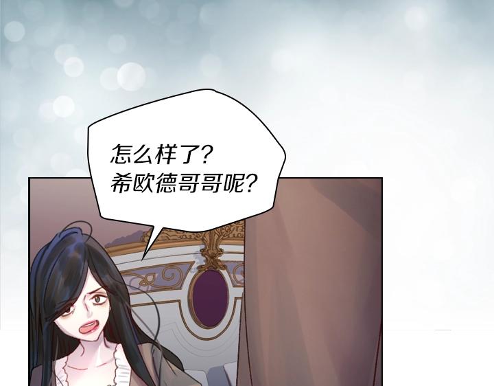第27话 刽子手56