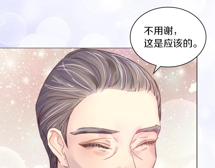 第31话 兑现承诺26