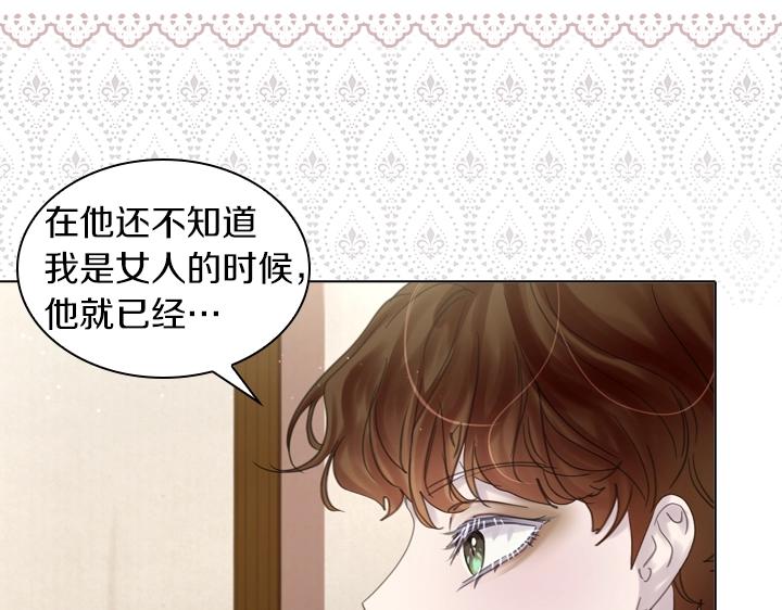 第53话 告白70