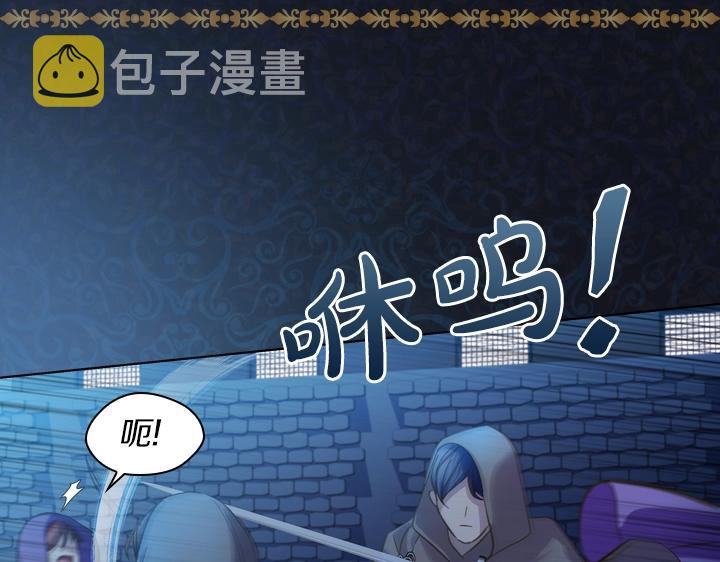 第58话 保护30
