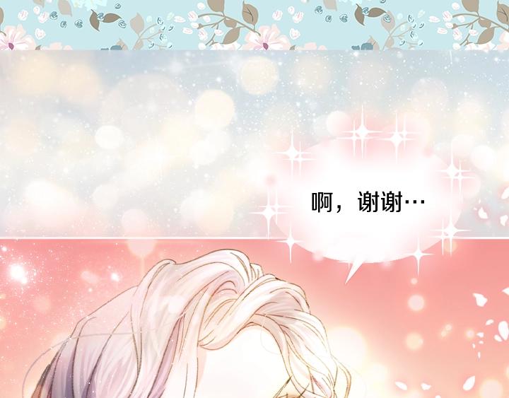第9话 千钧一发102