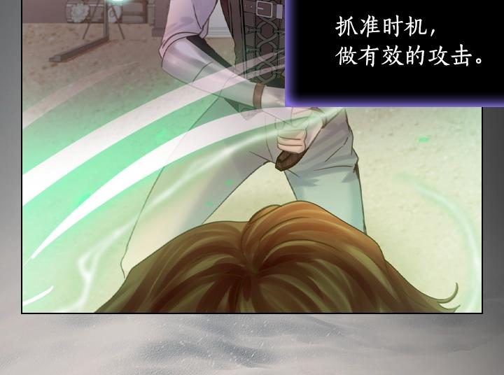 47话 受伤69