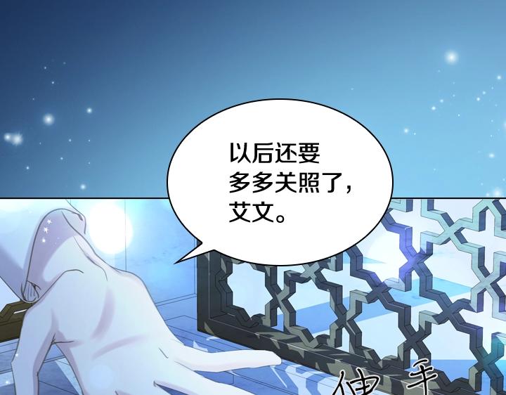第54话 正式交往52