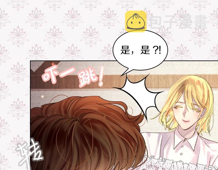 第44话 肌肉猛男84
