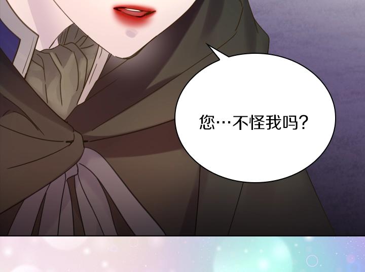 第37话 “游乐王子”上线53